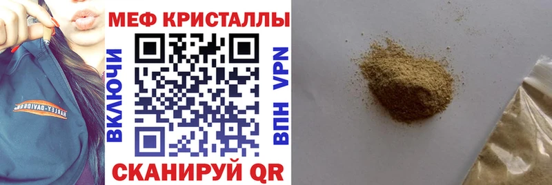 Купить КОКАИН  Конопля  Мефедрон  НБОМе  Гашиш  СОЛЬ  Фролово