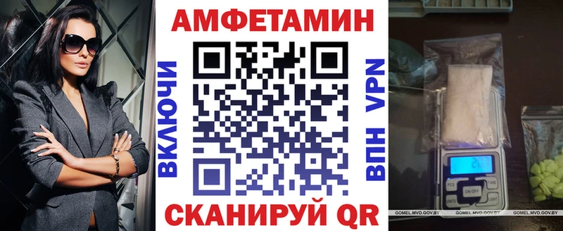 Купить где  Фролово  Amphetamine Розовый 