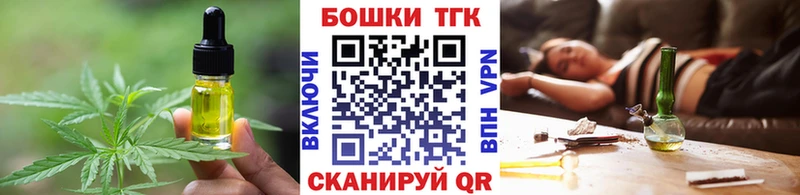 Купить где  Фролово  Печенье с ТГК марихуана 