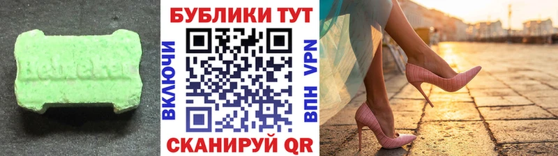 Ecstasy MDMA  Купить  Фролово 