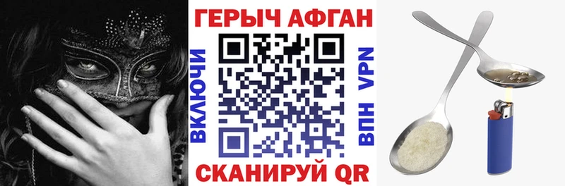 Героин гречка Купить Фролово