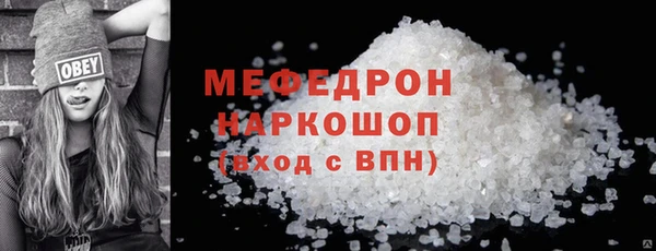 альфа пвп VHQ Белоозёрский
