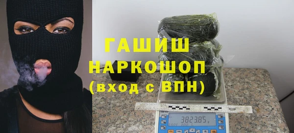 альфа пвп VHQ Белоозёрский