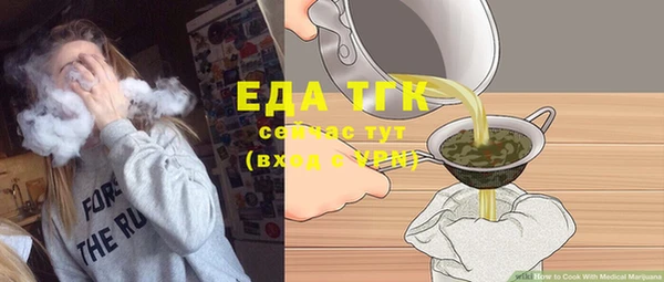 марки lsd Белокуриха