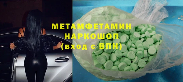 ГАЛЛЮЦИНОГЕННЫЕ ГРИБЫ Беломорск