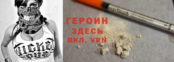 альфа пвп VHQ Белоозёрский
