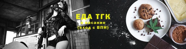 альфа пвп VHQ Белоозёрский