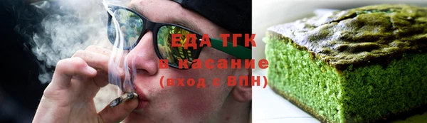 марки lsd Белокуриха