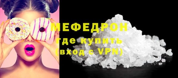 марки lsd Белокуриха