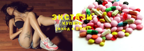 ГАЛЛЮЦИНОГЕННЫЕ ГРИБЫ Беломорск