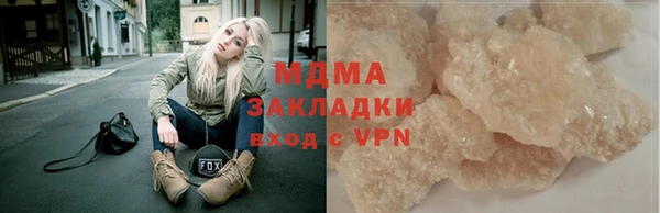 прущий лед Баксан
