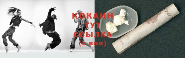 прущий лед Баксан