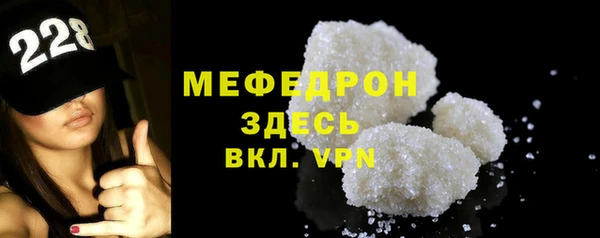 альфа пвп VHQ Белоозёрский