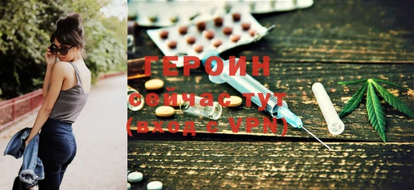 альфа пвп VHQ Белоозёрский