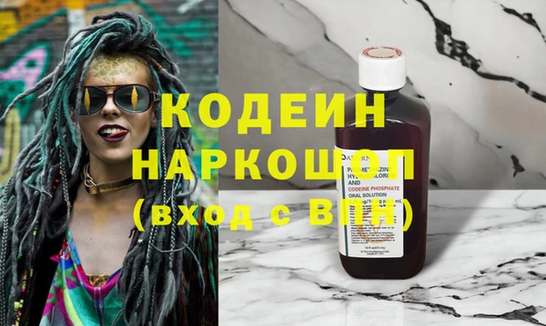 мет Балахна