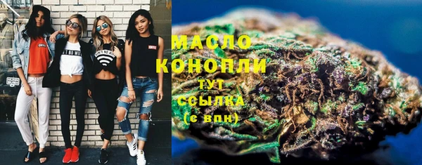 марки lsd Белокуриха