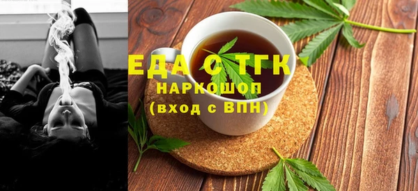 ГАЛЛЮЦИНОГЕННЫЕ ГРИБЫ Беломорск