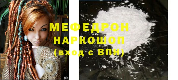 мет Балахна