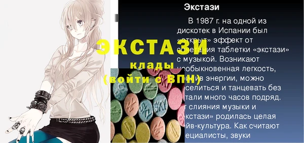 альфа пвп VHQ Белоозёрский