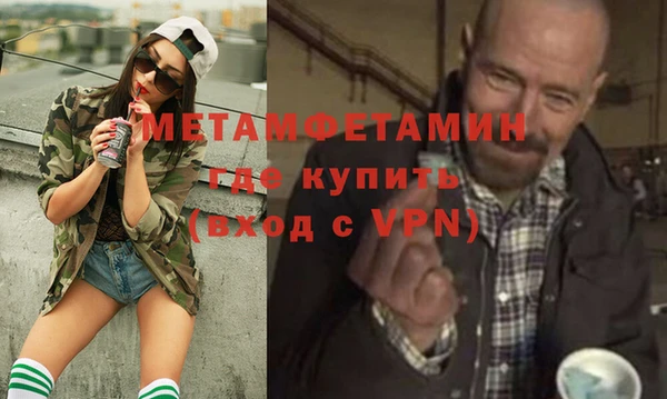 ГАЛЛЮЦИНОГЕННЫЕ ГРИБЫ Беломорск