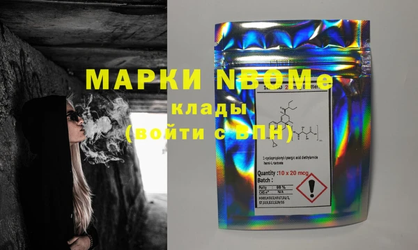 мет Балахна