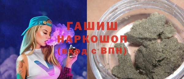марки lsd Белокуриха