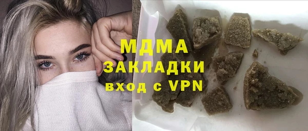 марки lsd Белокуриха