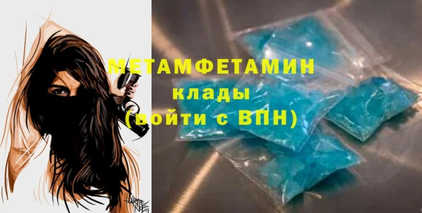 марки lsd Белокуриха