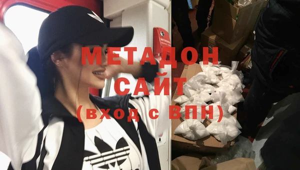 меф VHQ Армянск
