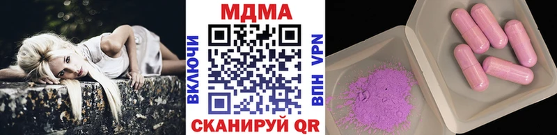 Купить где Фролово MDMA Molly