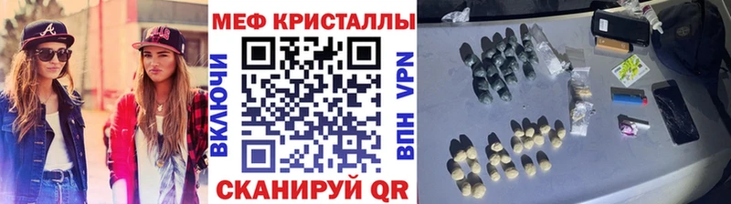 Мефедрон VHQ  Купить где  Фролово 