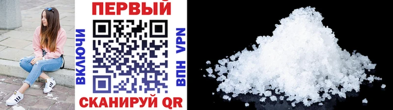Метамфетамин винт  Купить где  Фролово 