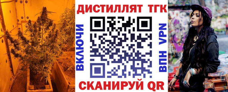 Купить где  Фролово  Дистиллят ТГК THC oil 